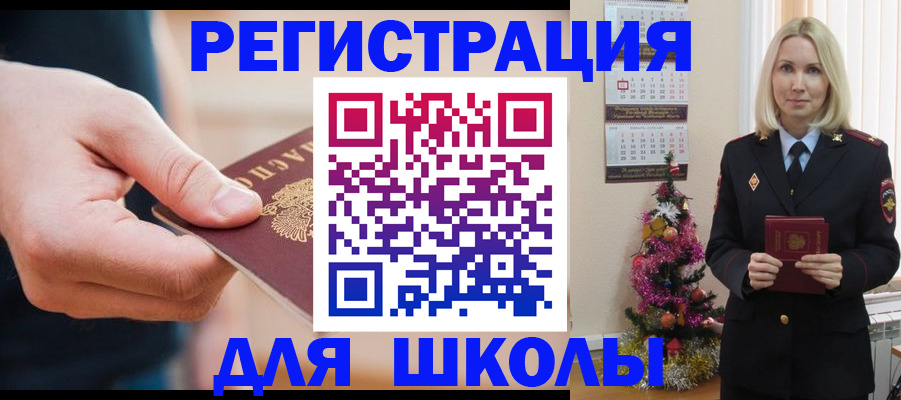 пропишу в квартире в Псковской области